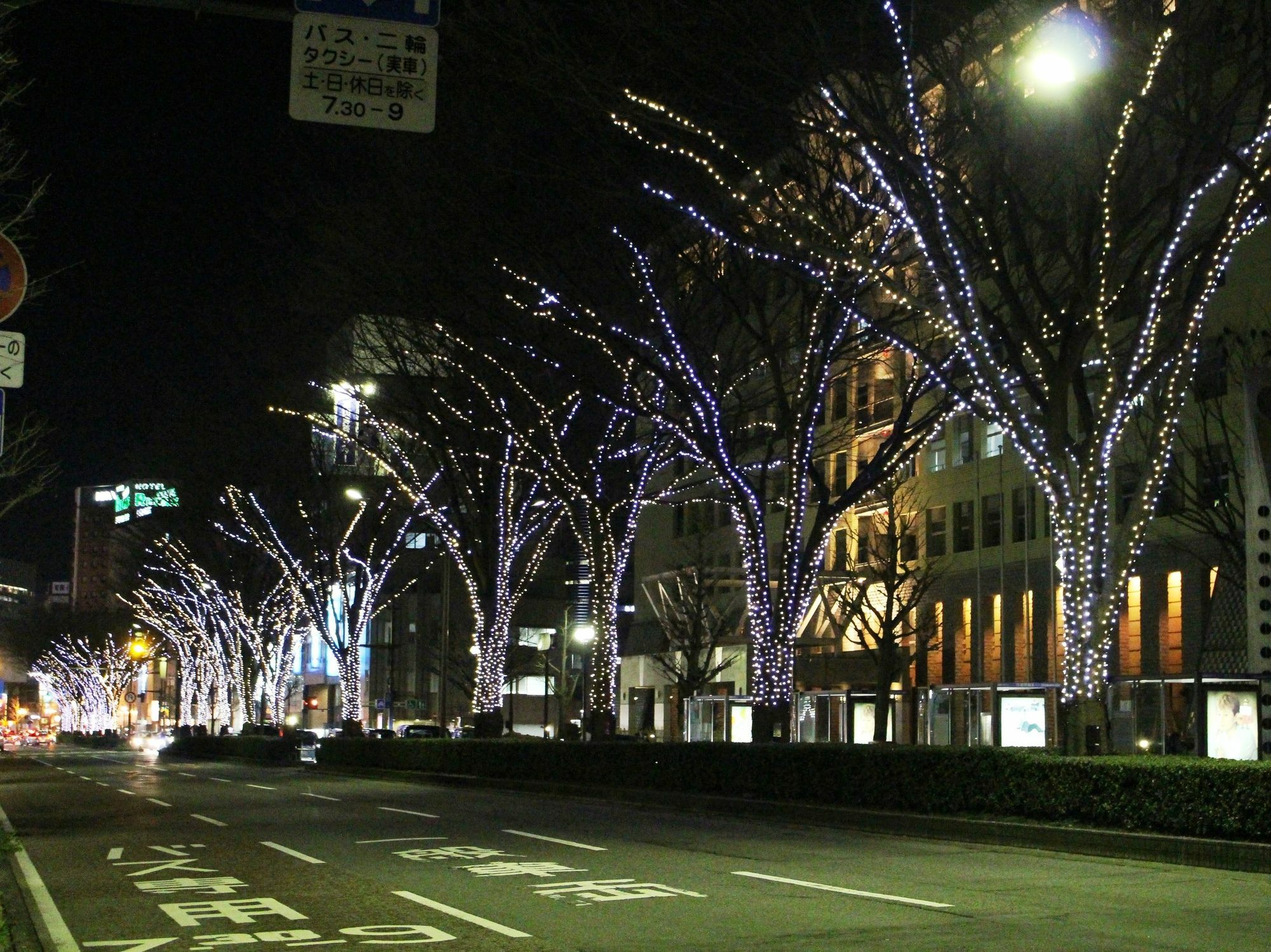 Apa Hotel Toyama Ekimae Minami Extérieur photo