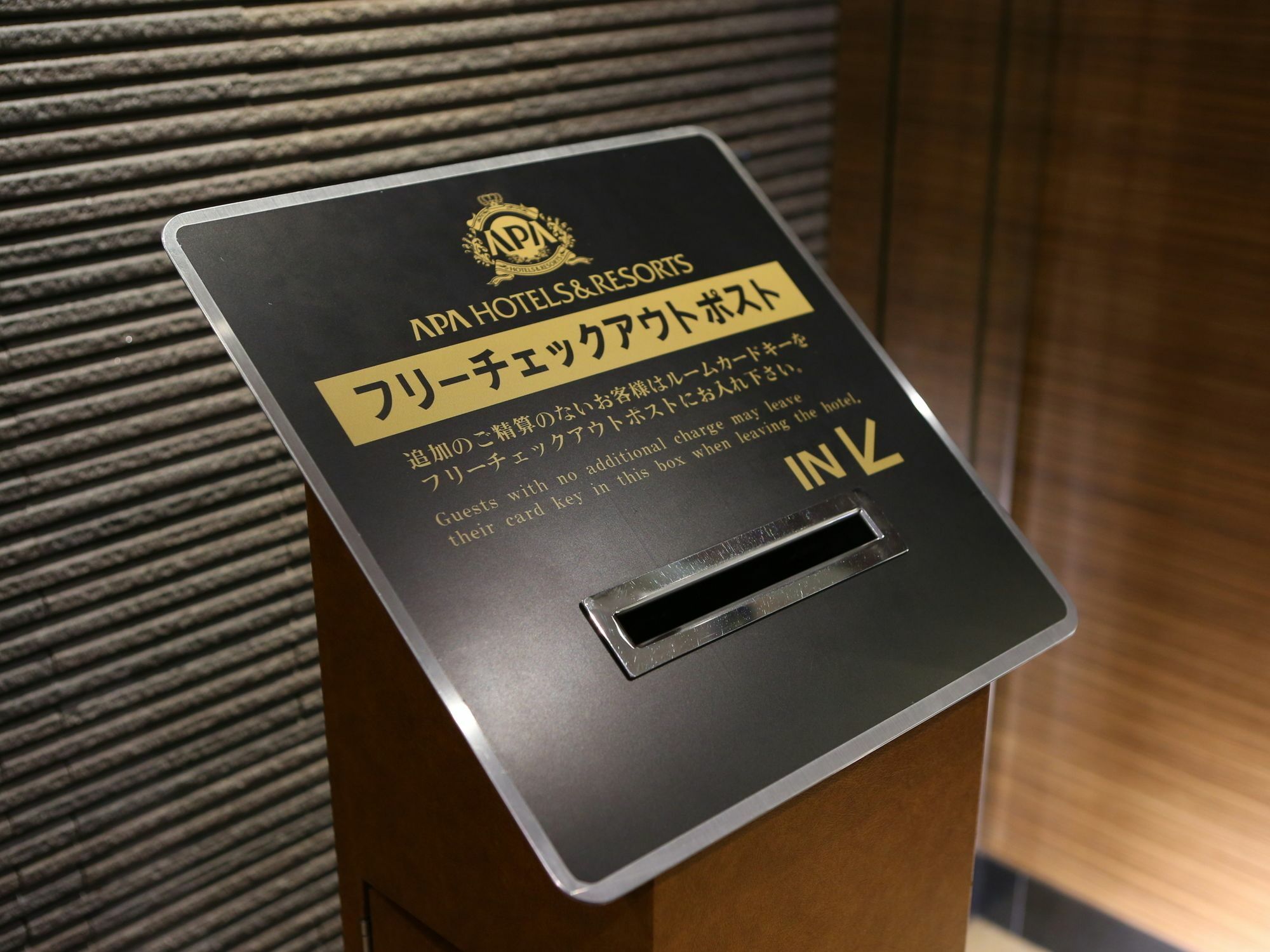 Apa Hotel Toyama Ekimae Minami Extérieur photo