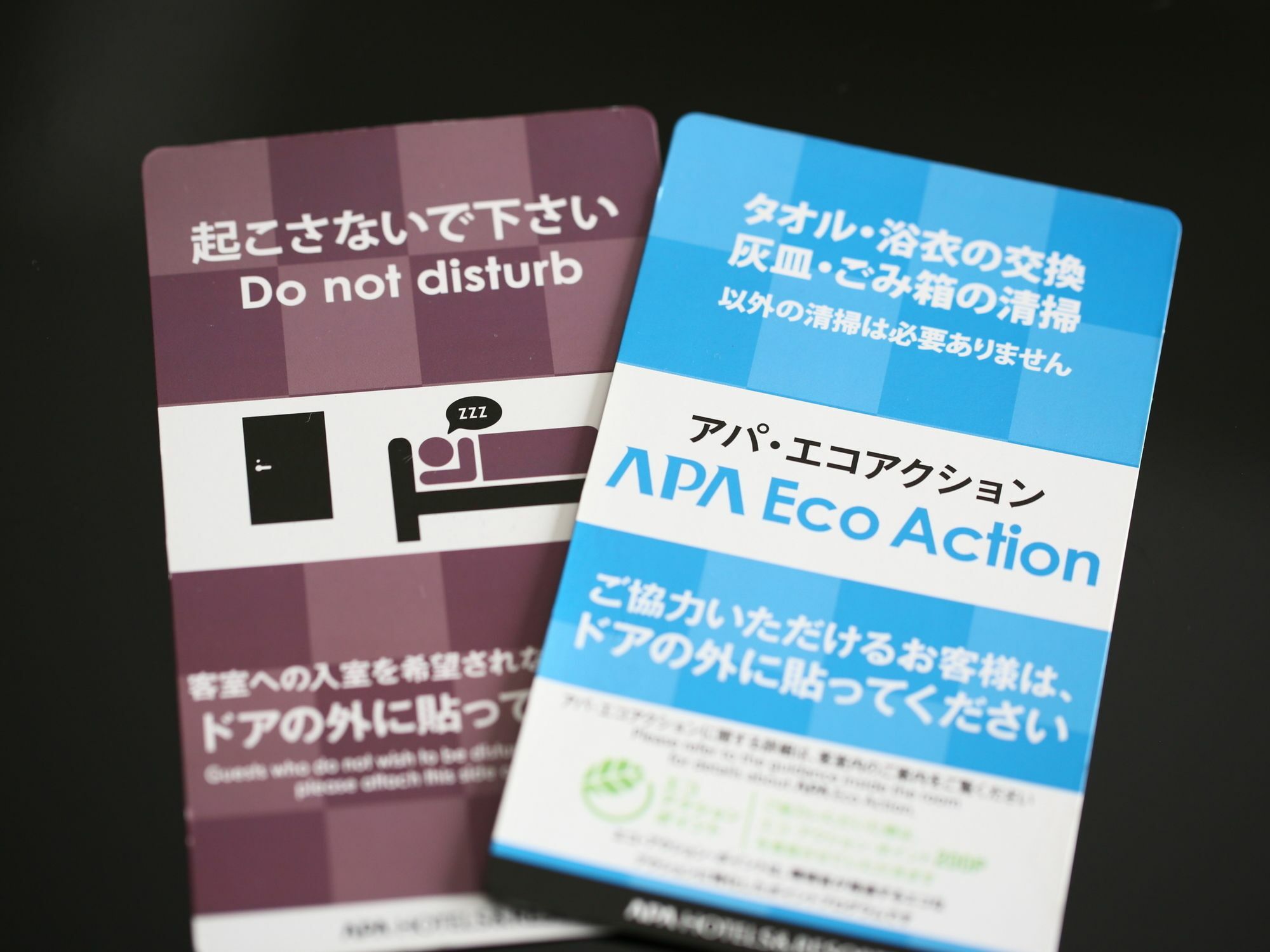 Apa Hotel Toyama Ekimae Minami Extérieur photo